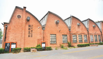 從電子工廠到文化地標 798的&ldquo;藝術人生&rdquo;